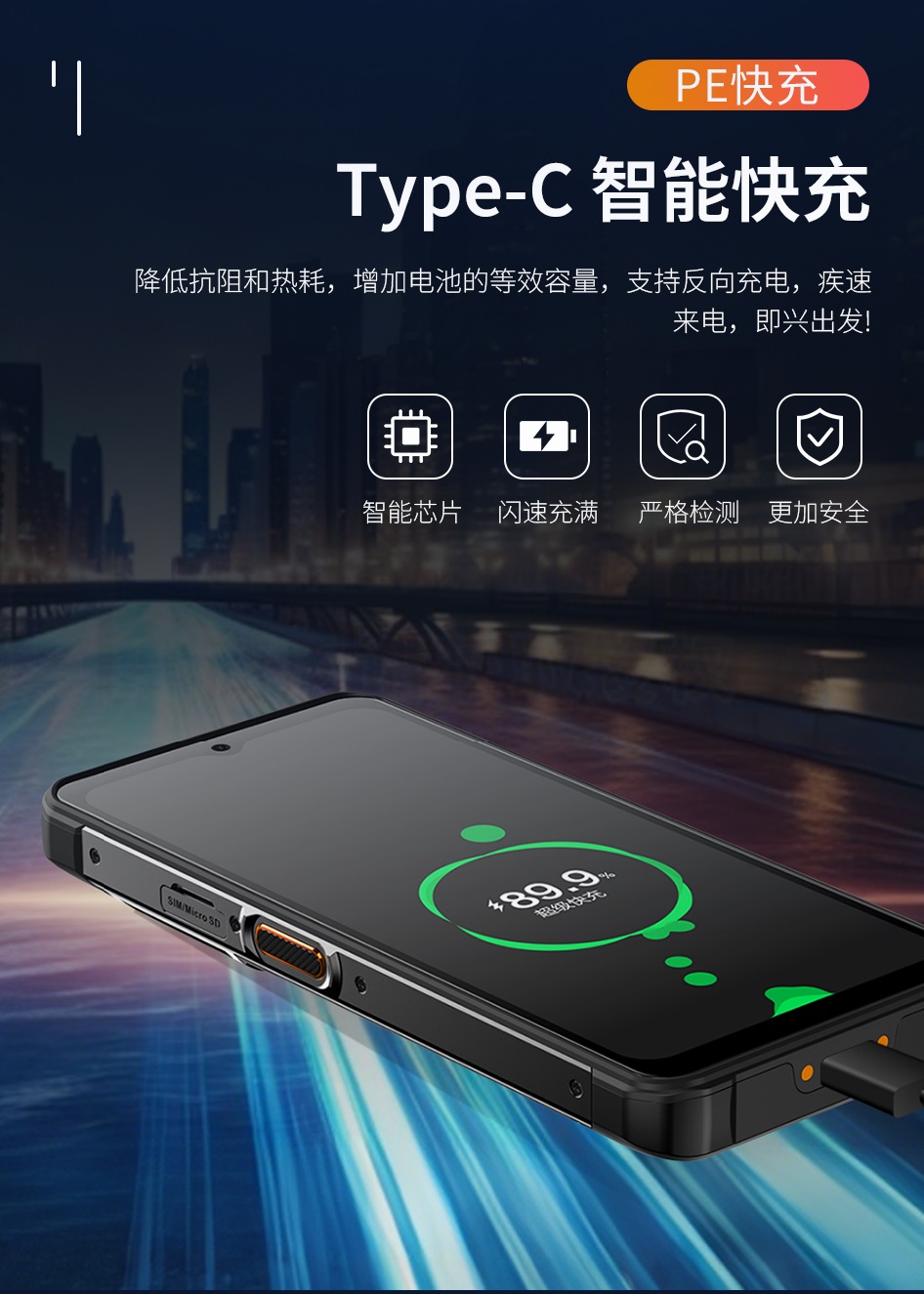 N665 5G防爆手持终端