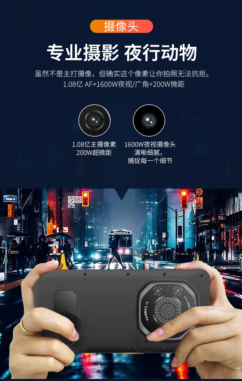 N665 5G防爆手持终端