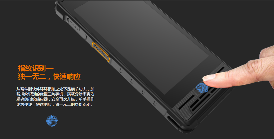 L503 4G数模一体对讲机