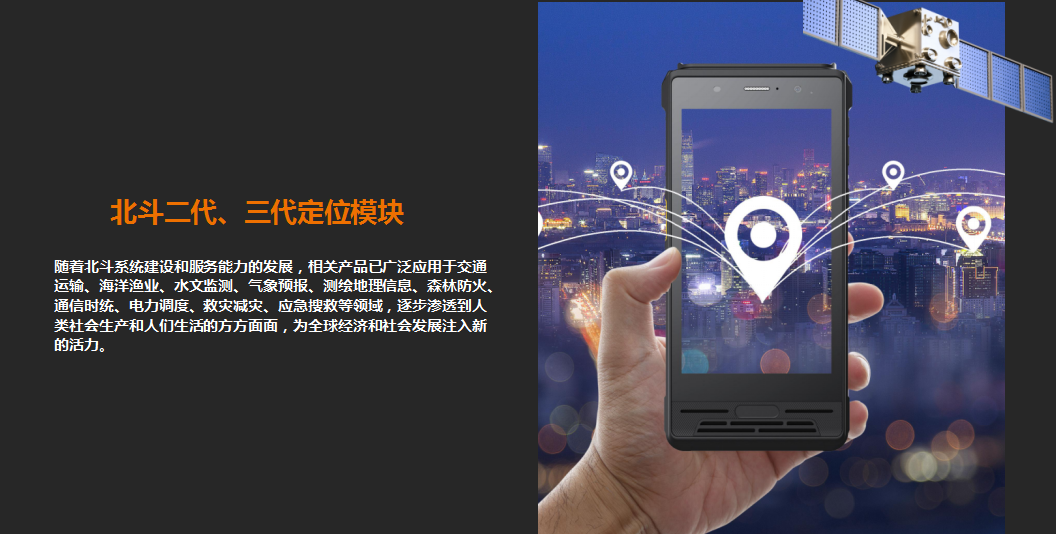 L503 4G数模一体对讲机