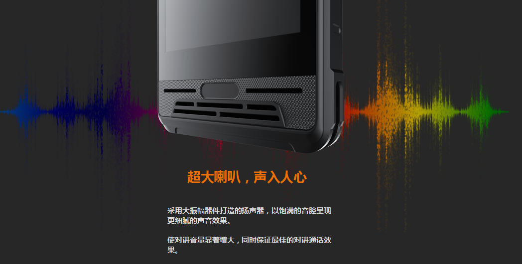 L503 4G数模一体对讲机
