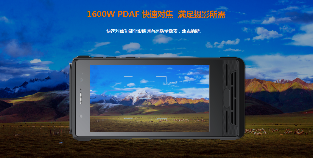 L503 4G数模一体对讲机