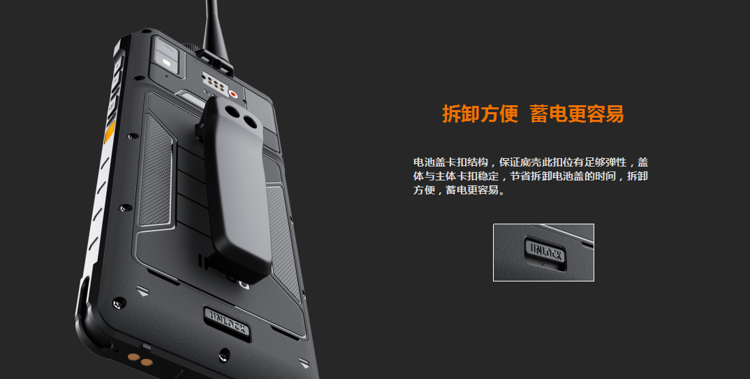 L503 4G数模一体对讲机
