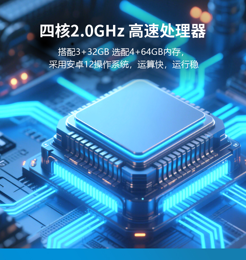 L408 公网对讲机