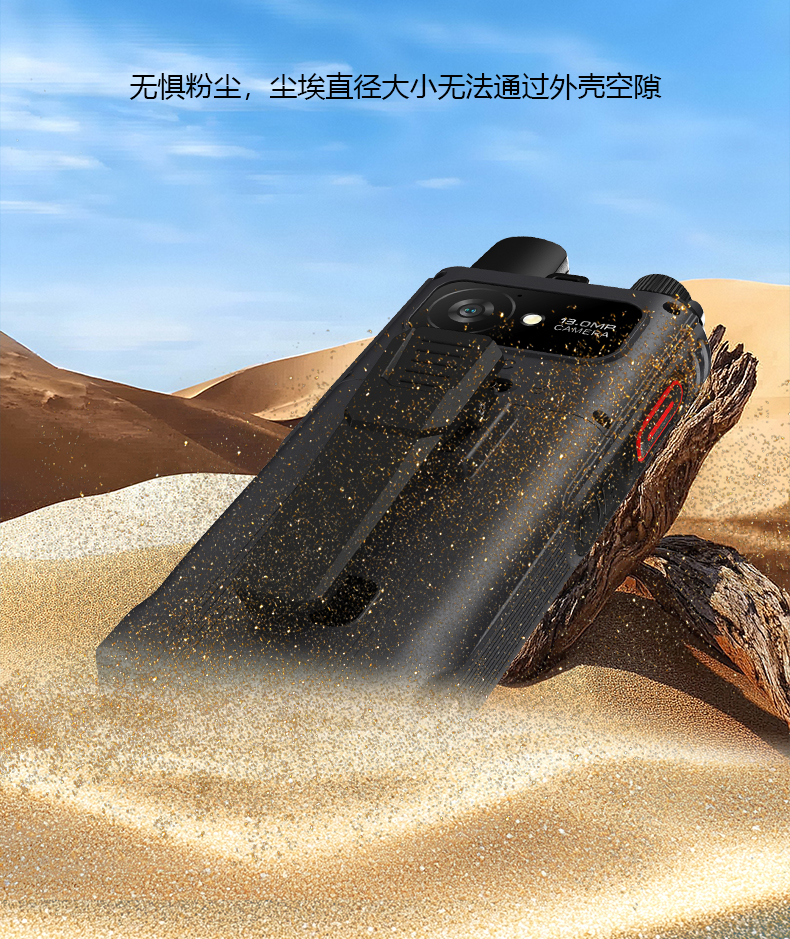 L408 公网对讲机