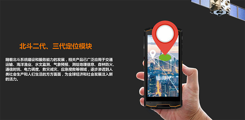 L553 4G 防爆手持终端