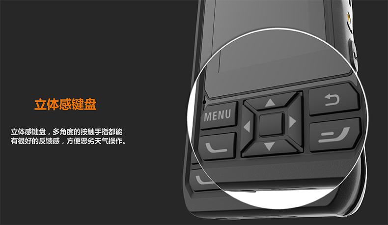L2406 4G公网对讲机