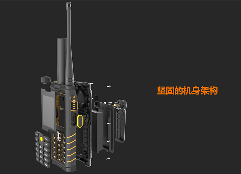 L2402 DMR数模一体对讲机