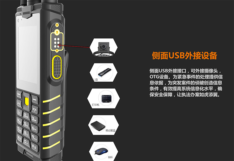 L2402 DMR数模一体对讲机