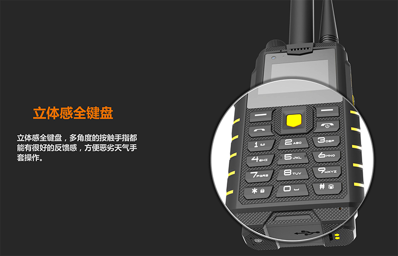 L2402 DMR数模一体对讲机