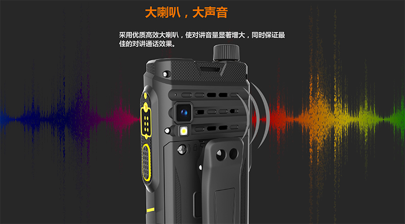 L2402 DMR数模一体对讲机