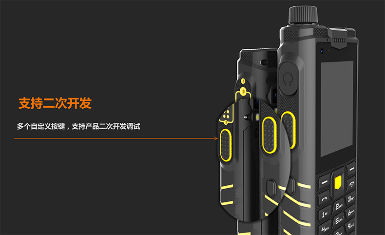L2402 DMR数模一体对讲机