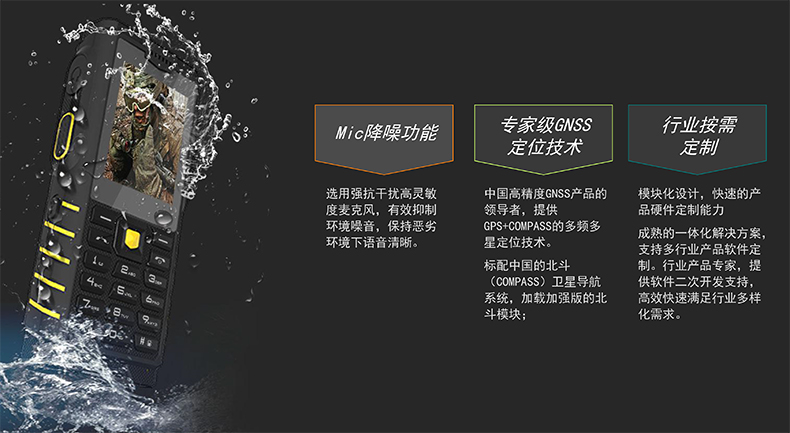 L2402 DMR数模一体对讲机