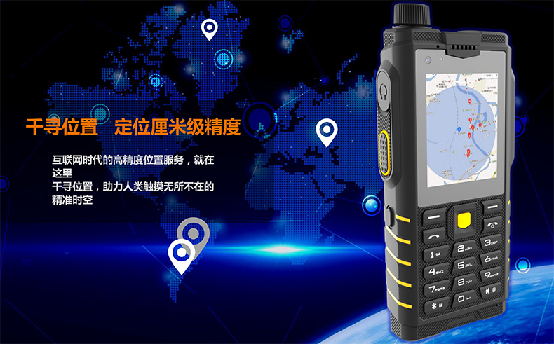 L2402 DMR数模一体对讲机