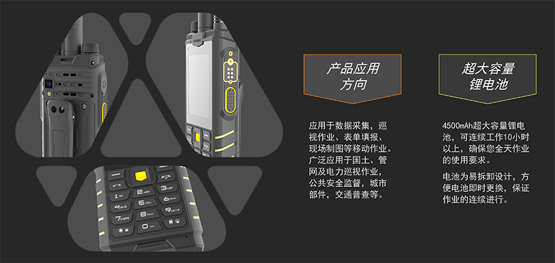 L2402 DMR数模一体对讲机