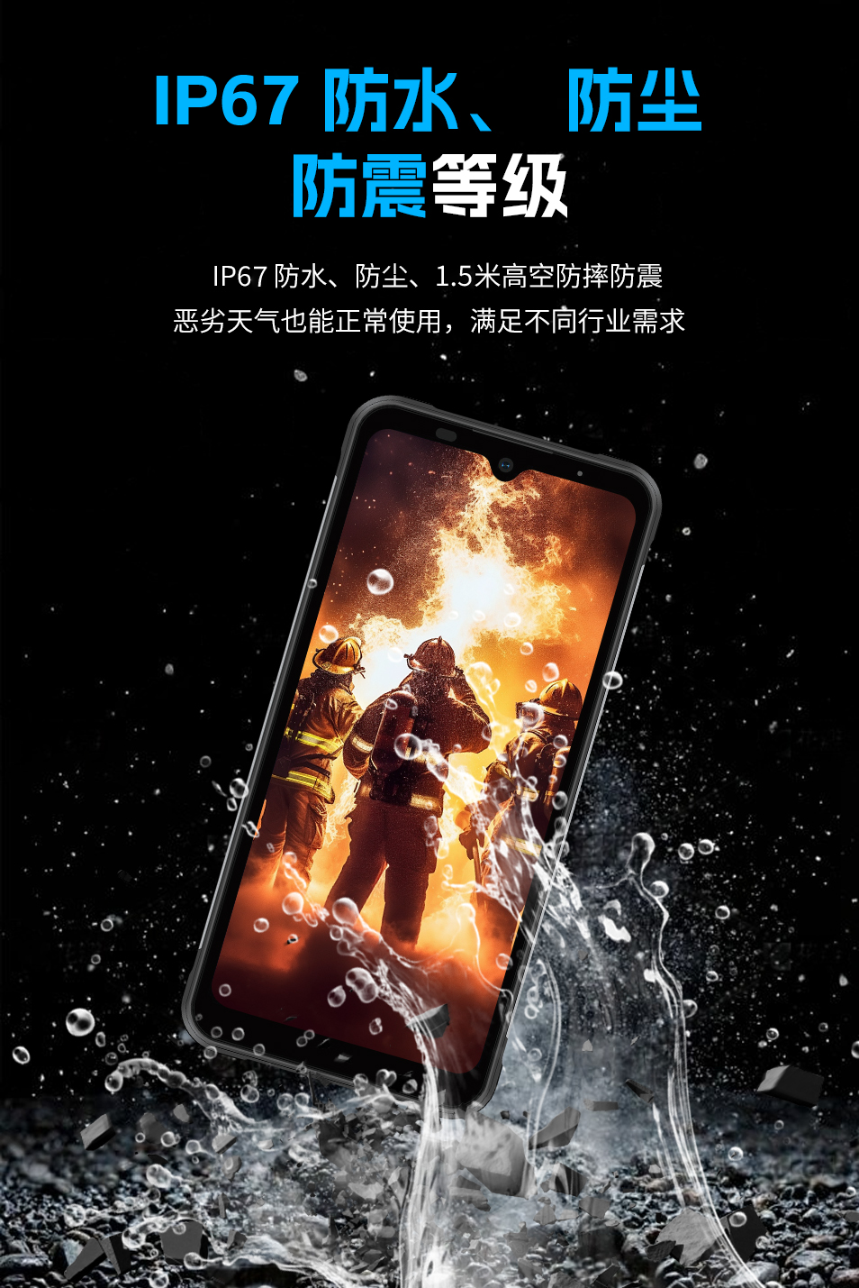 L611 PDA手持采集终端