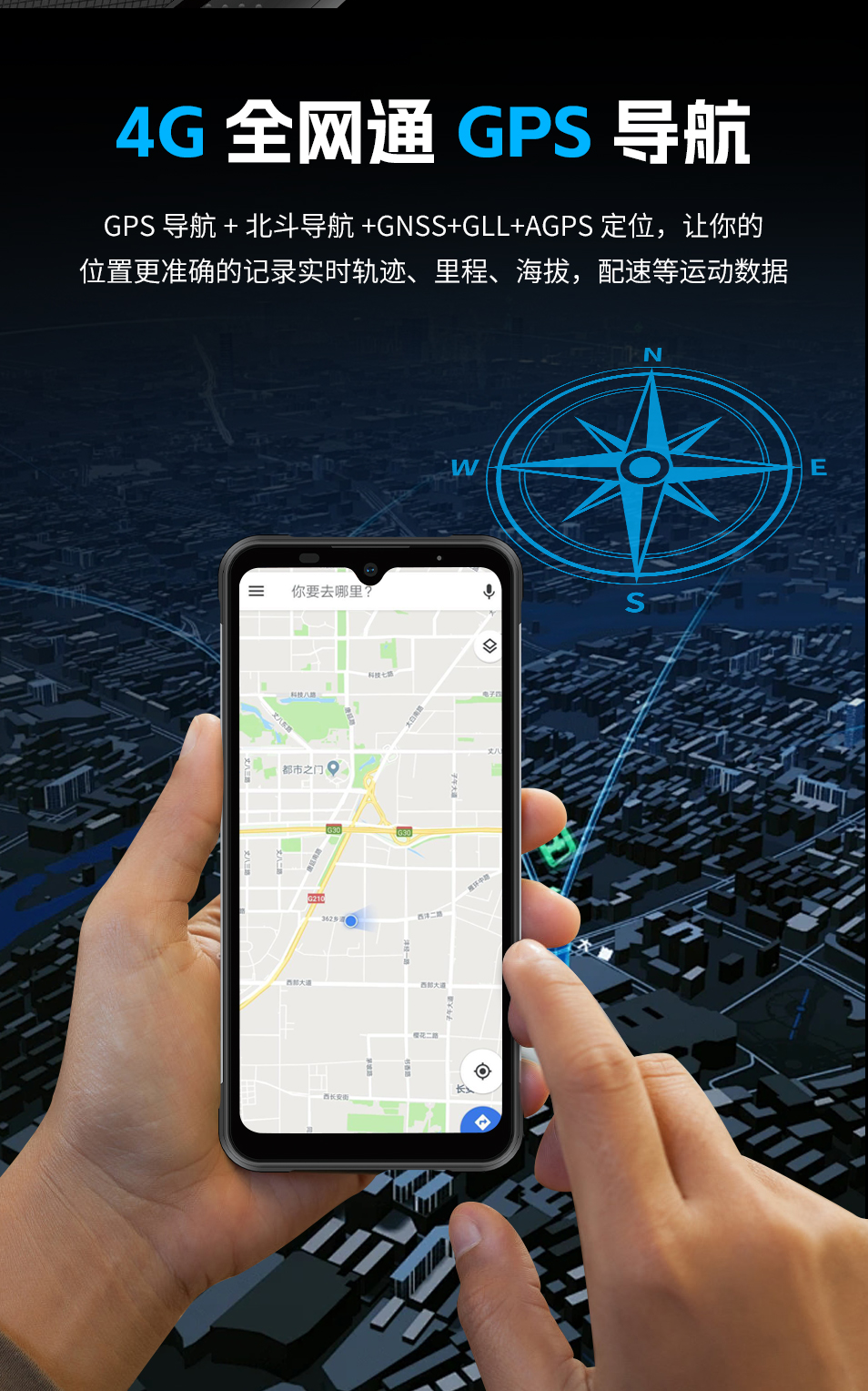 L611 PDA手持采集终端