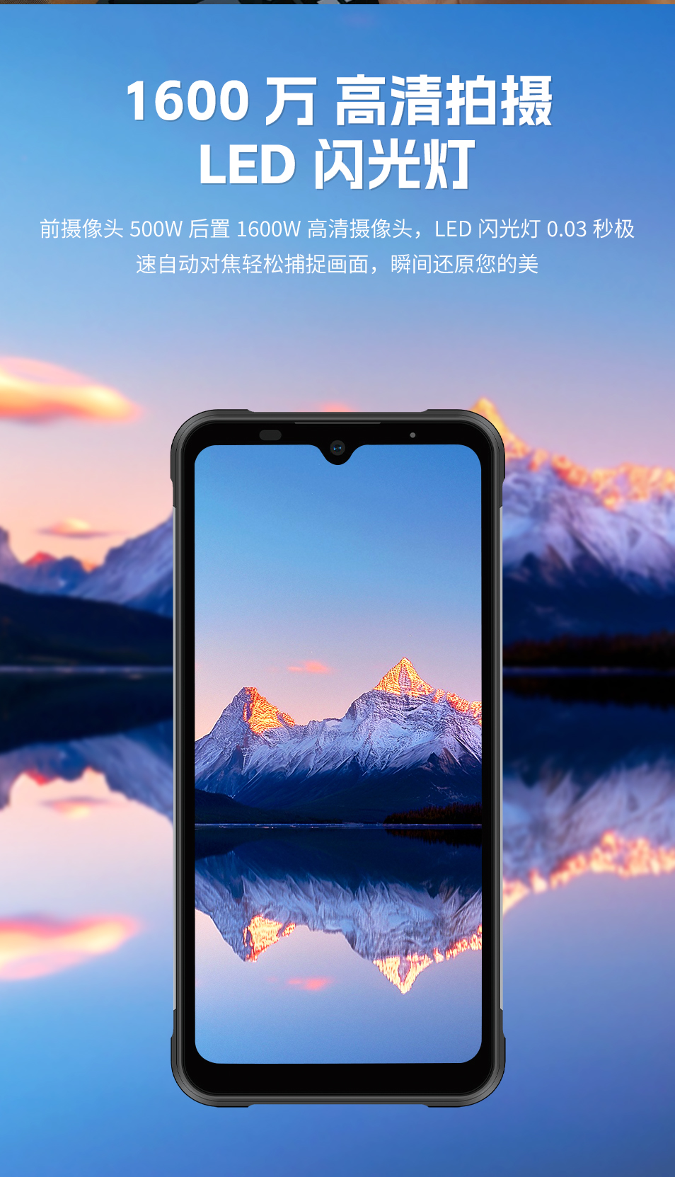 L611 PDA手持采集终端