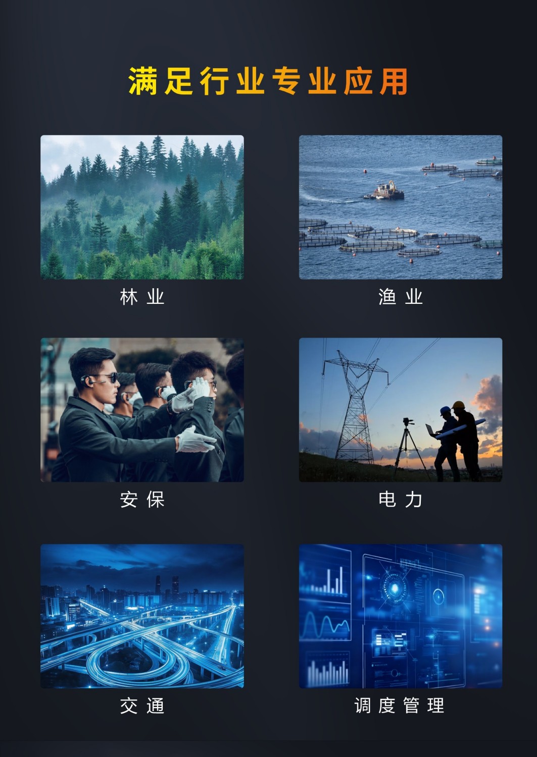 L181 4G公网对讲机