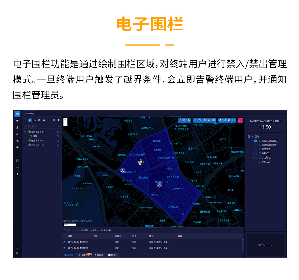 N316 5G高清执法记录仪
