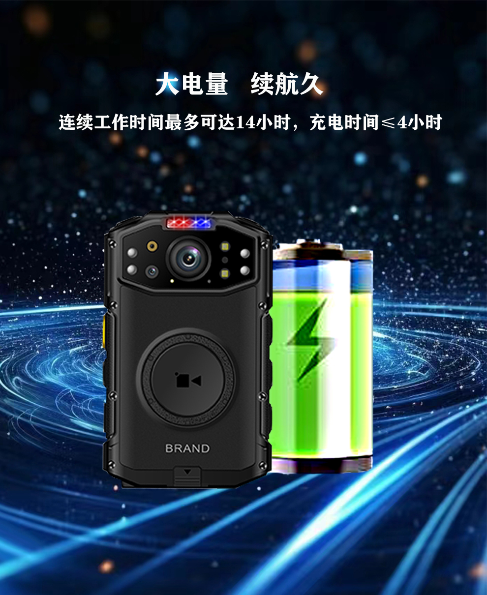 L240 4G 执法记录仪