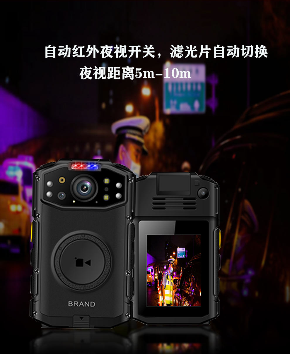 L240 4G 执法记录仪