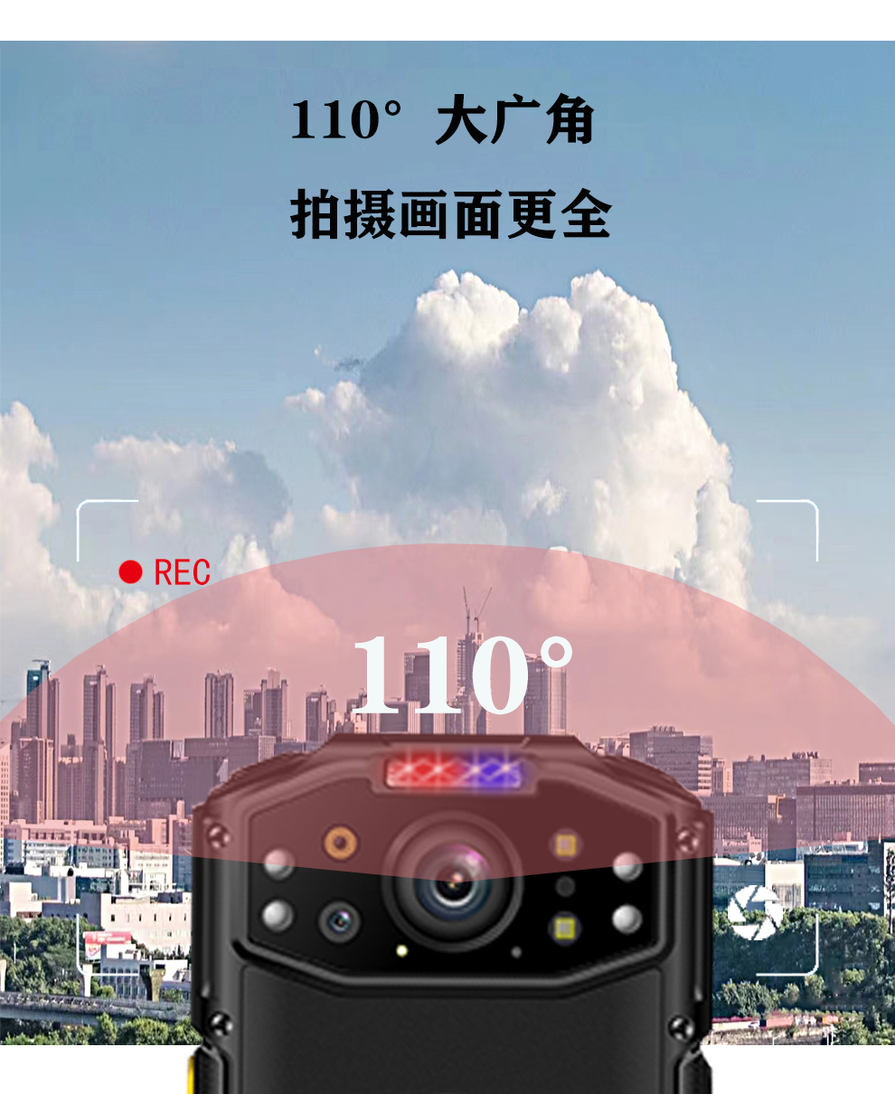 L240 4G 执法记录仪
