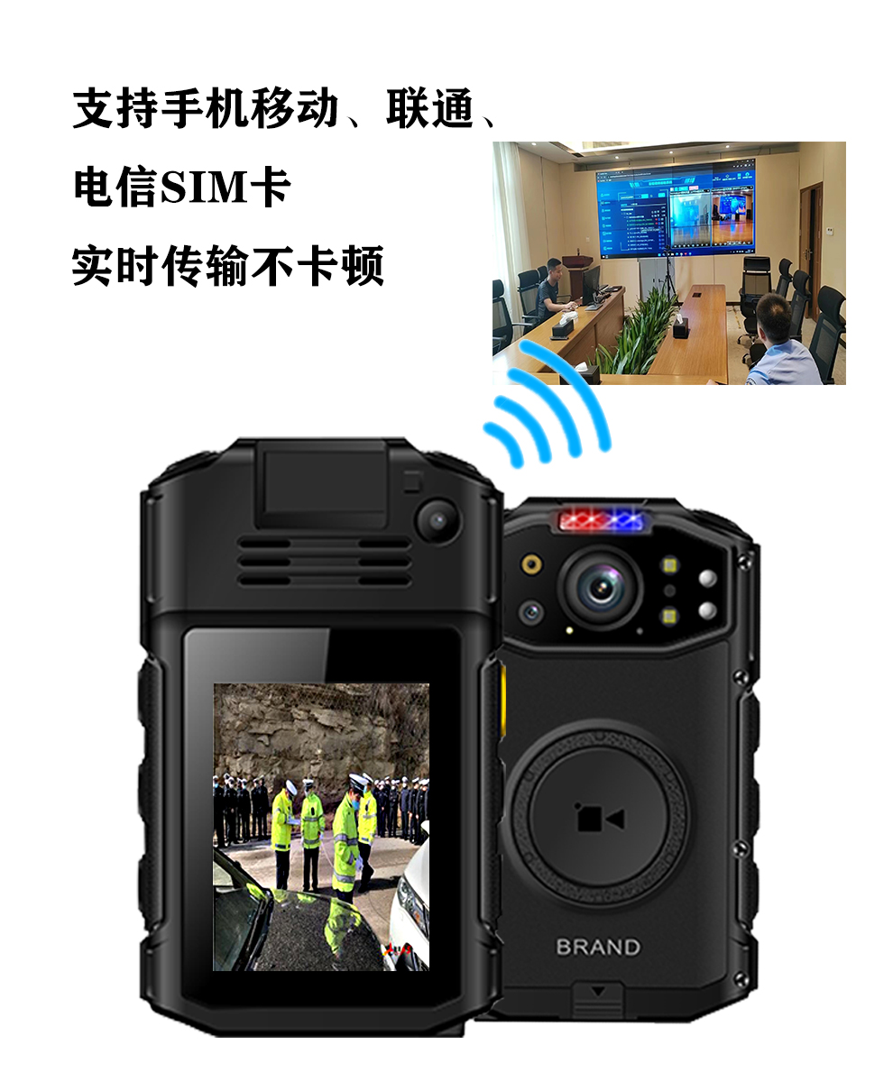 L240 4G 执法记录仪