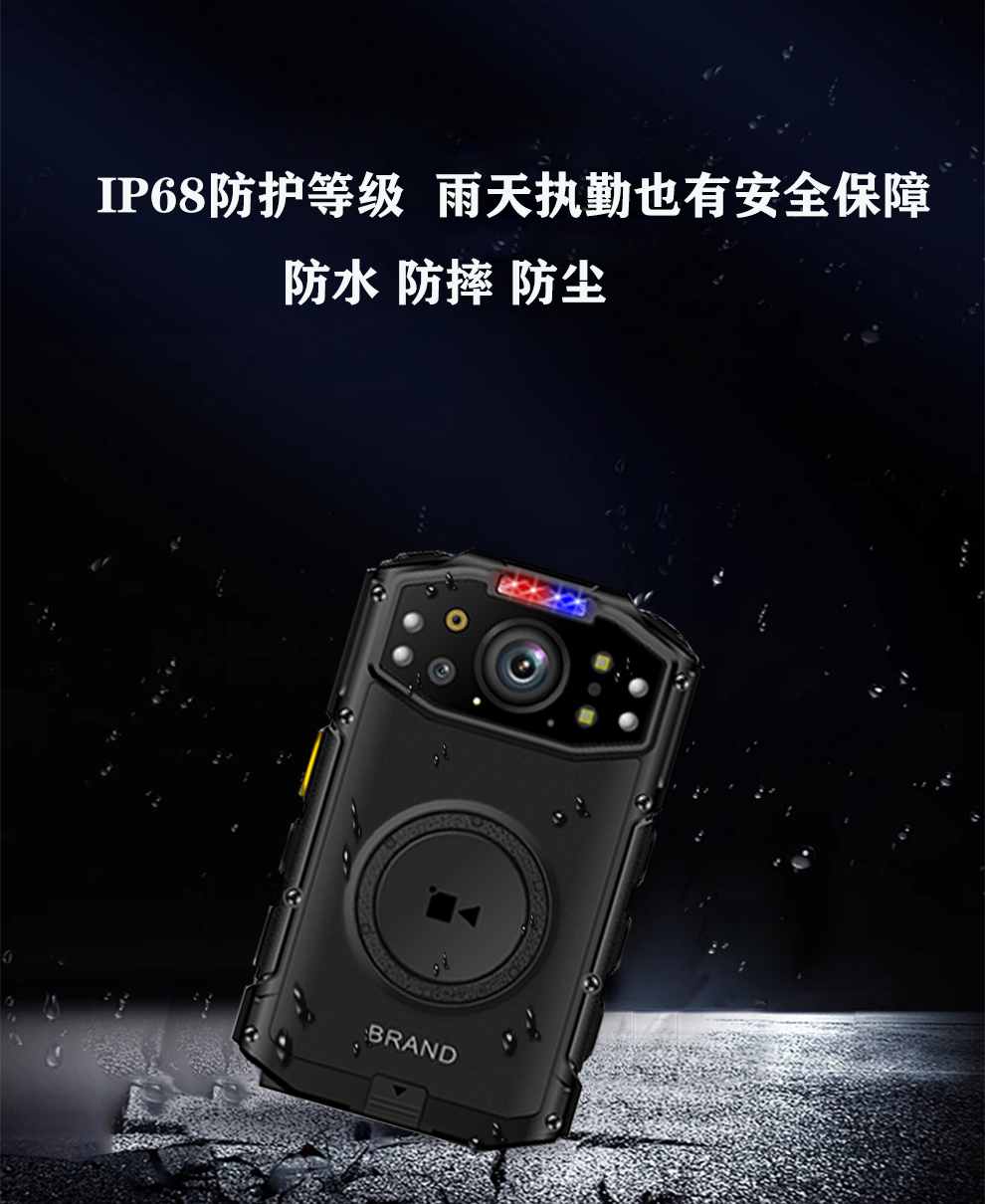 L240 4G 执法记录仪