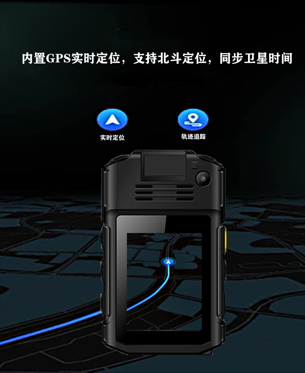 L240 4G 执法记录仪