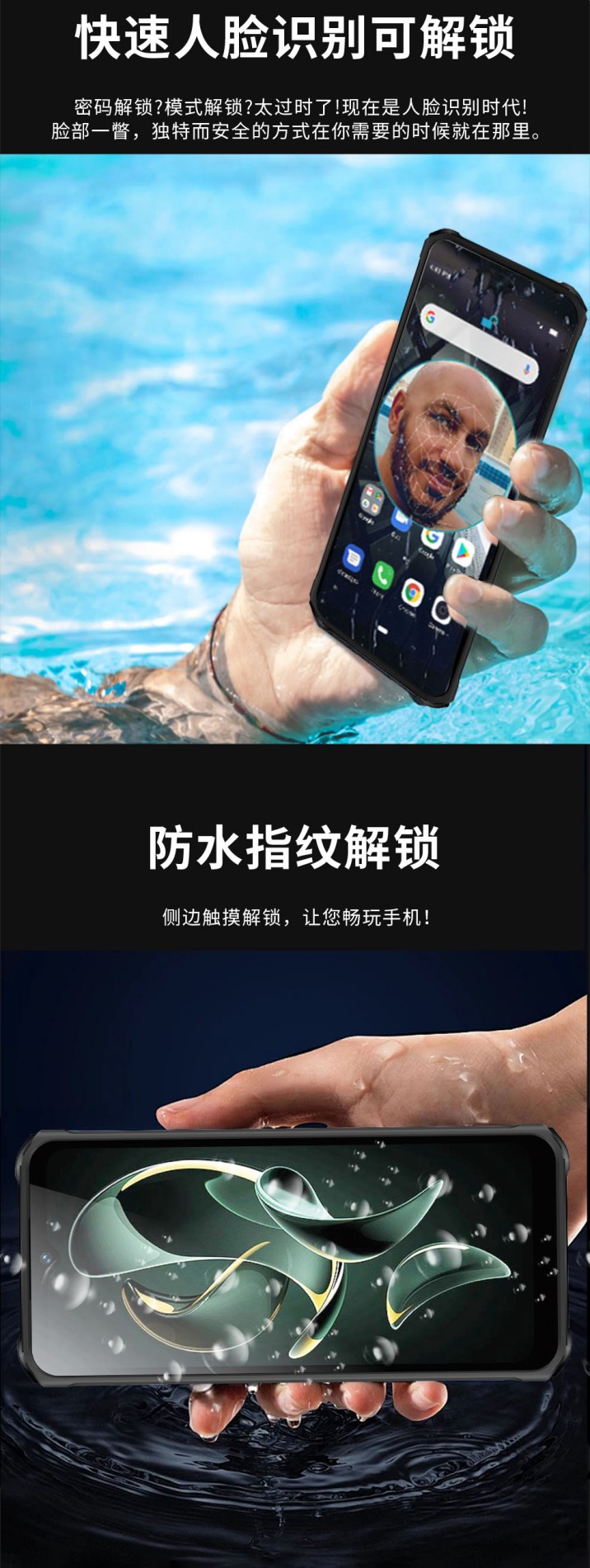 L653 防爆手持终端