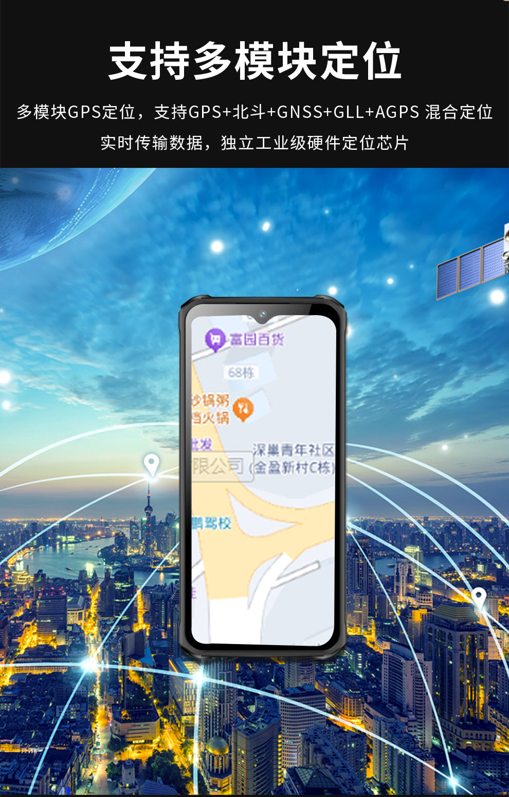 L653 防爆手持终端