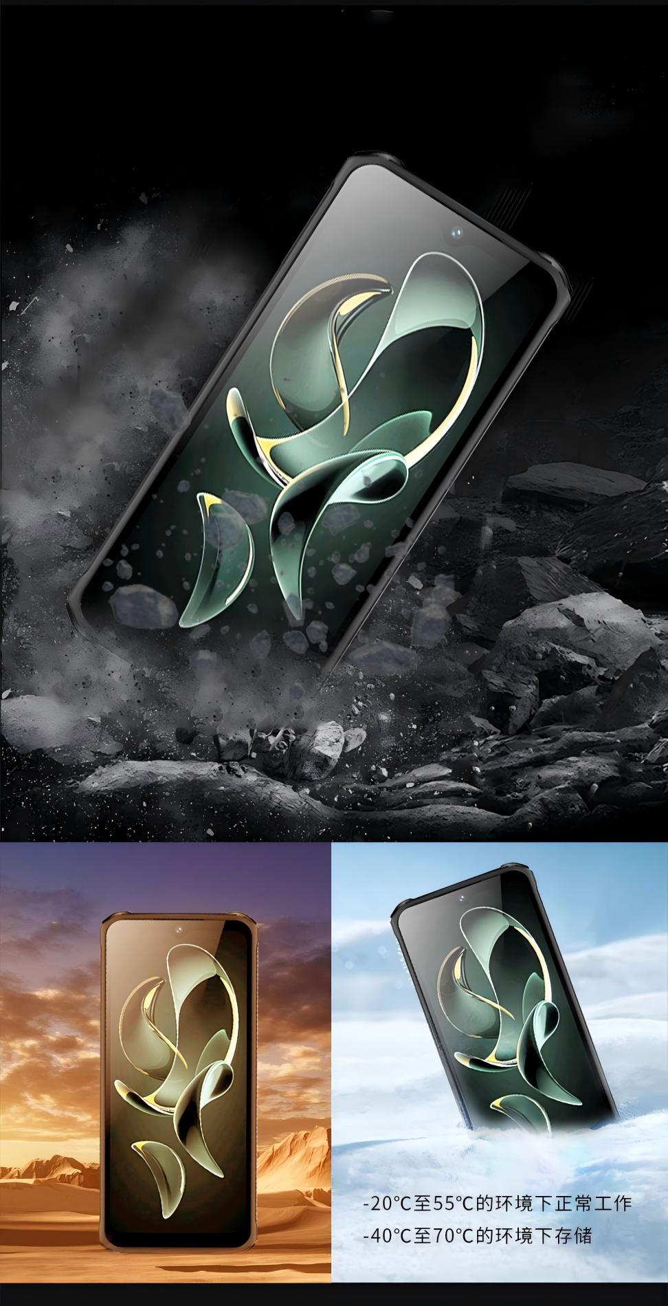 L653 防爆手持终端