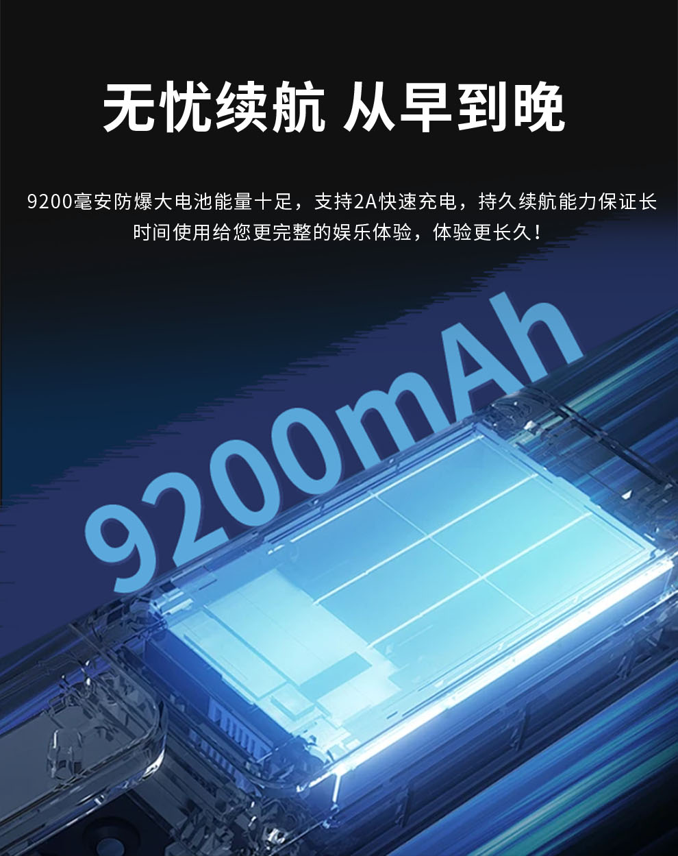 L653 防爆手持终端