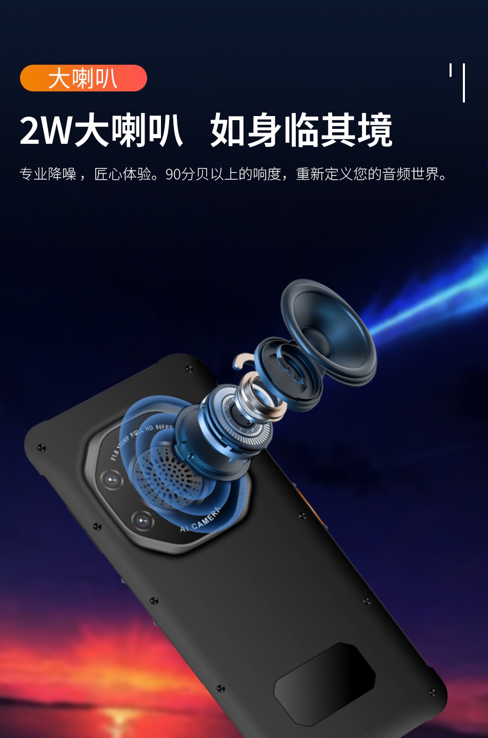 N665 5G防爆手持终端