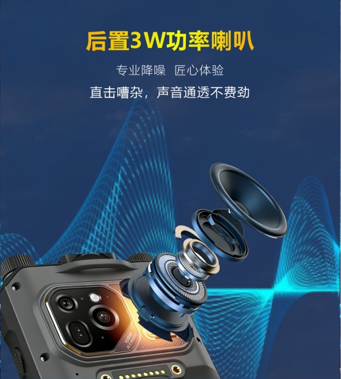 N661 防爆手持终端