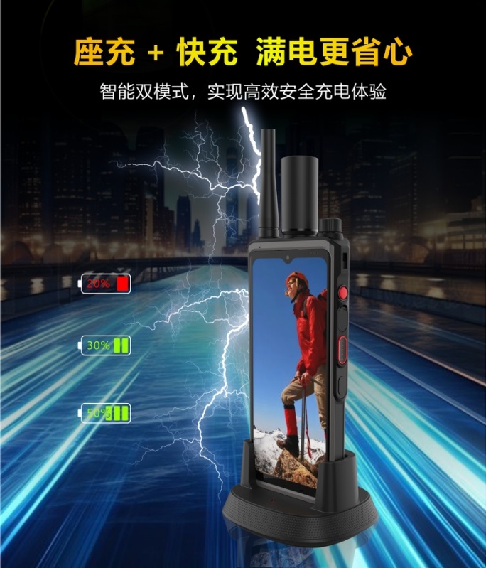 N661 防爆手持终端