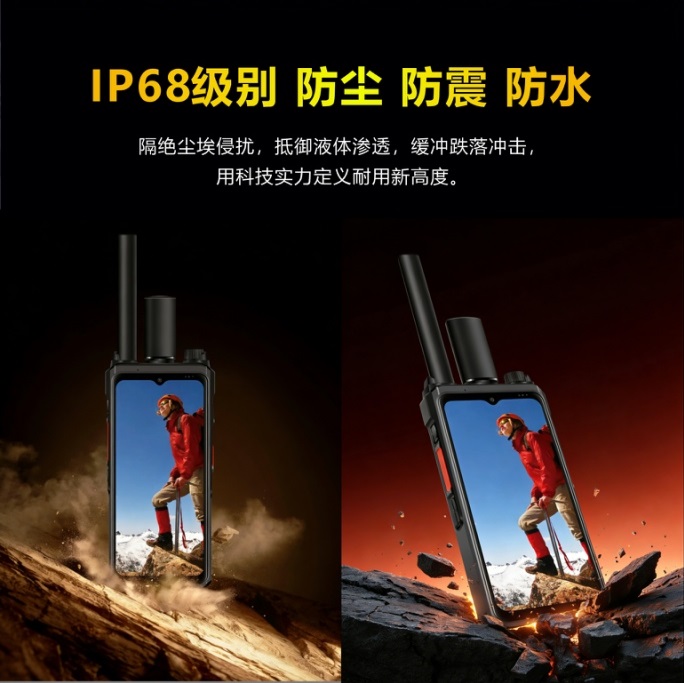N661 防爆手持终端
