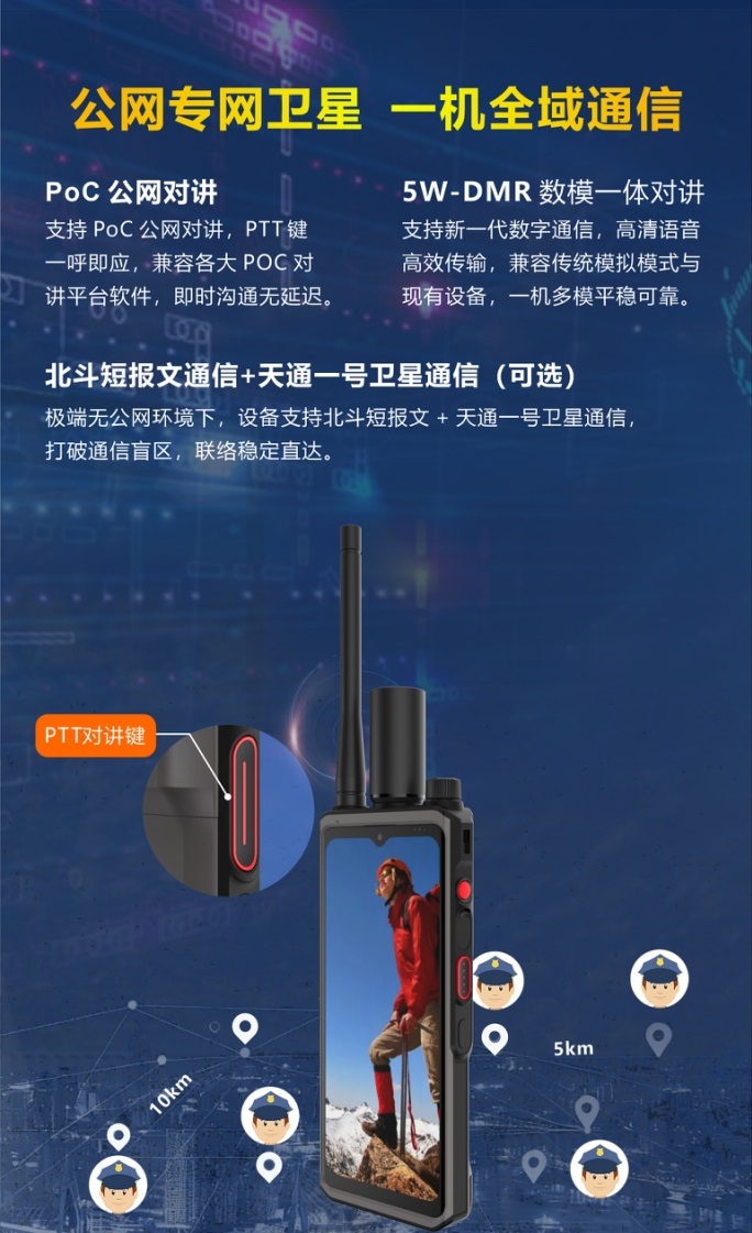 N661 防爆手持终端